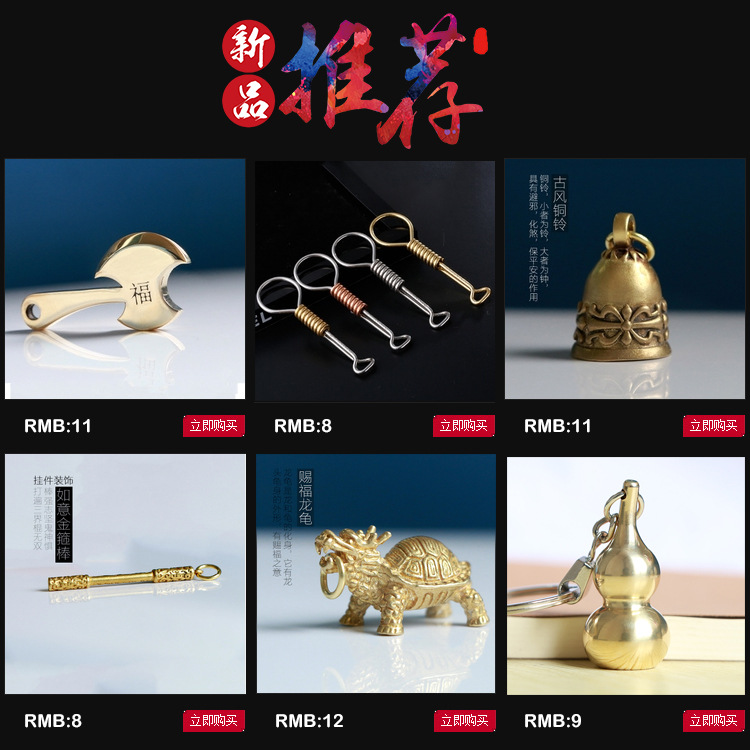 Brass Outdoor Survival Equipment Military Fans' Supplies Retro Referee Brass Whistle Pure Brass Survival Whistle EDC