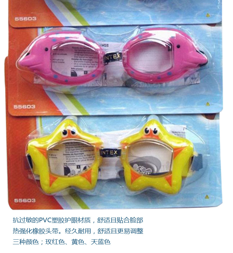 Intex55603 Fun Swimming Goggles Children's Waterproof Goggles Swimming Goggles 3-10 Years Old Swimming Goggles Water Equipment Intex55603 Fun Swimming Goggles Children's Waterproof Goggles Swimming Goggles 3-10 Years Old Swimming Goggles Water Equipment