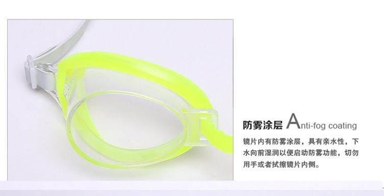 Summer Swimming Product Kids Swimming Glasses Adjustable One-Piece Swimming Goggles Waterproof Anti-Fog HD Swimming Goggles Foreign Trade Summer Swimming Product Kids Swimming Glasses Adjustable One-Piece Swimming Goggles Waterproof Anti-Fog HD Swimming Goggles Foreign Trade