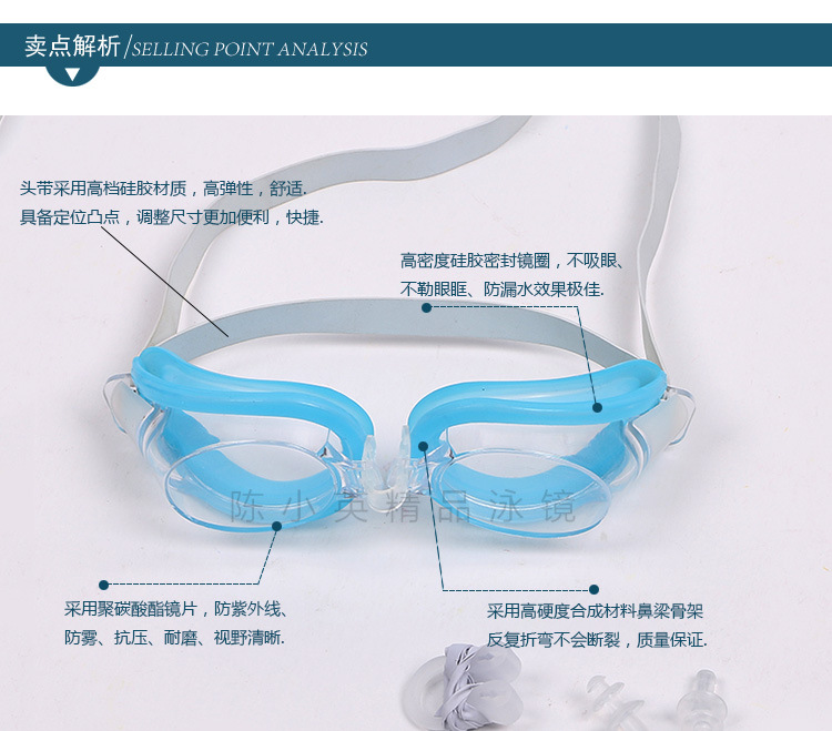 The thorough factory direct sale, high - grade silica gel children swimming goggles color waterproof eye protective swimming glasses supply wholesale The thorough factory direct sale, high - grade silica gel children swimming goggles color waterproof eye protective swimming glasses supply wholesale