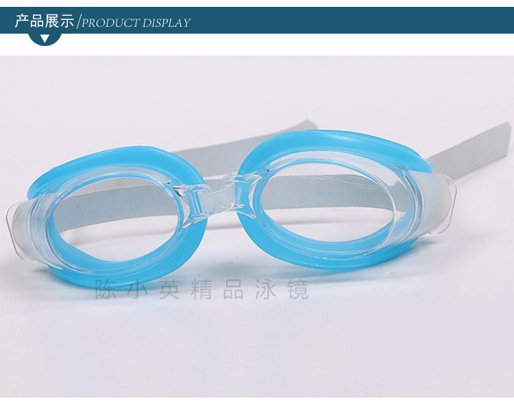 The thorough factory direct sale, high - grade silica gel children swimming goggles color waterproof eye protective swimming glasses supply wholesale The thorough factory direct sale, high - grade silica gel children swimming goggles color waterproof eye protective swimming glasses supply wholesale