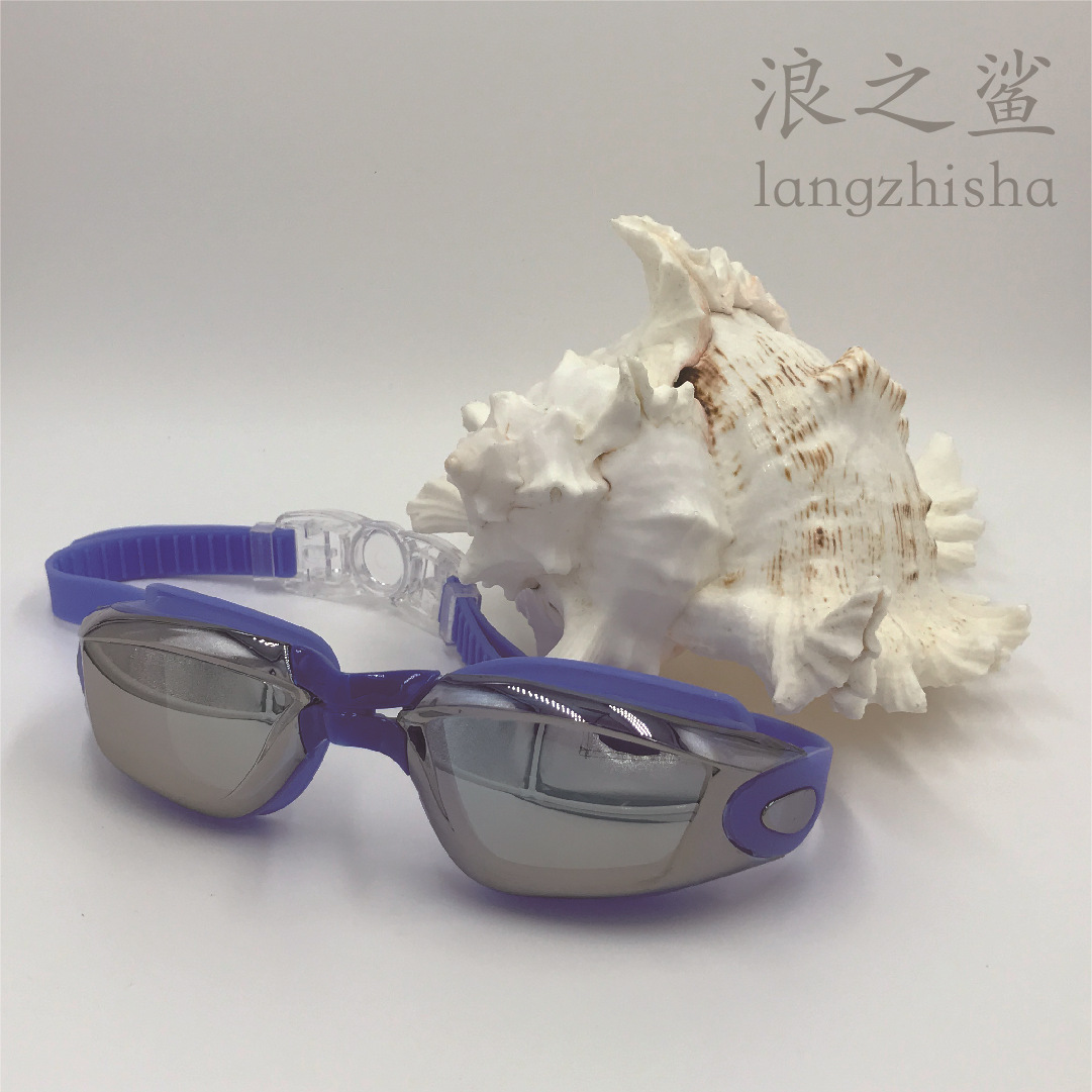 Large Frame Electroplating Goggles HD Waterproof Swimming Goggles Adult Swimming Glasses Adult Goggles Box Sports Equipment