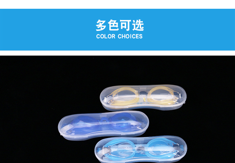 Swimming Goggles Waterproof Anti-Fog Men and Women HD Racing Sporting Goods Silicone Elastic Soft Swimming Glasses Wholesale Swimming Goggles Waterproof Anti-Fog Men and Women HD Racing Sporting Goods Silicone Elastic Soft Swimming Glasses Wholesale