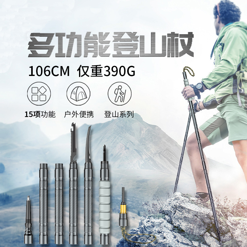Tiktok Multifunction Trekking Poles Outdoor Live Broadcast Folding Bracket Ultra-Light Aluminum Alloy Climbing Equipment Walking Stick for the Elderly