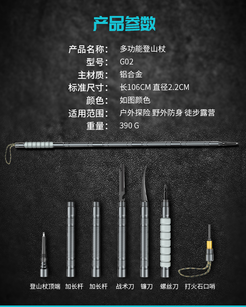 Tiktok Multifunction Trekking Poles Outdoor Live Broadcast Folding Bracket Ultra-Light Aluminum Alloy Climbing Equipment Walking Stick for the Elderly