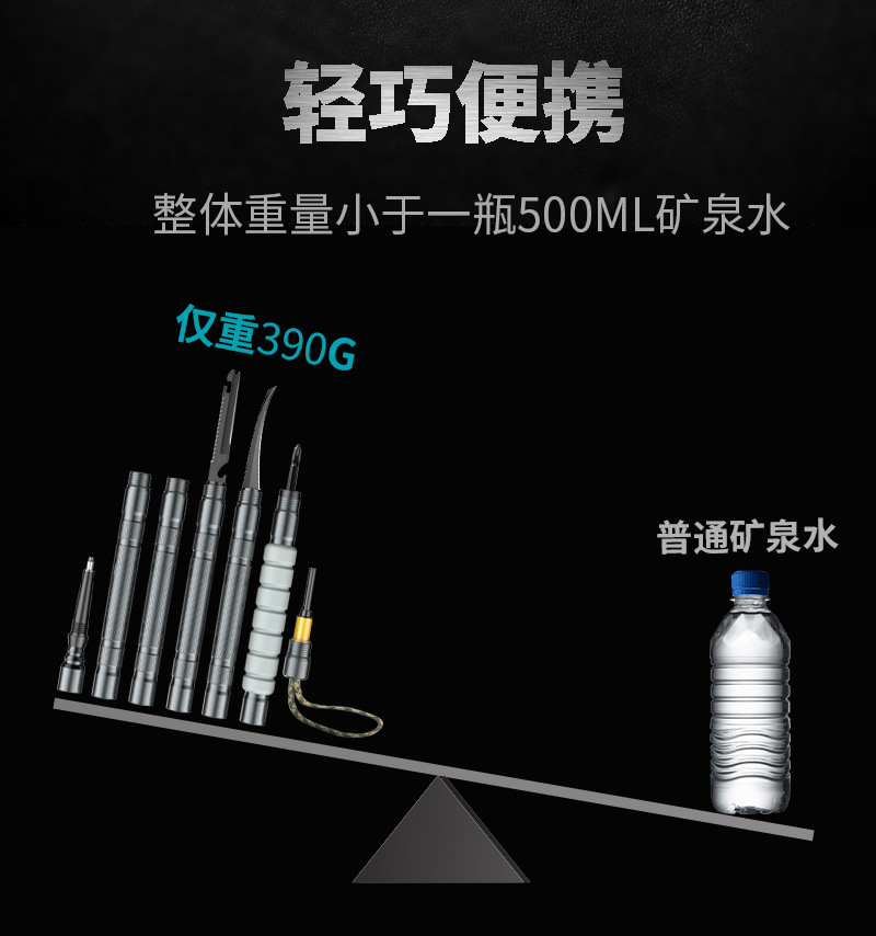 Tiktok Multifunction Trekking Poles Outdoor Live Broadcast Folding Bracket Ultra-Light Aluminum Alloy Climbing Equipment Walking Stick for the Elderly