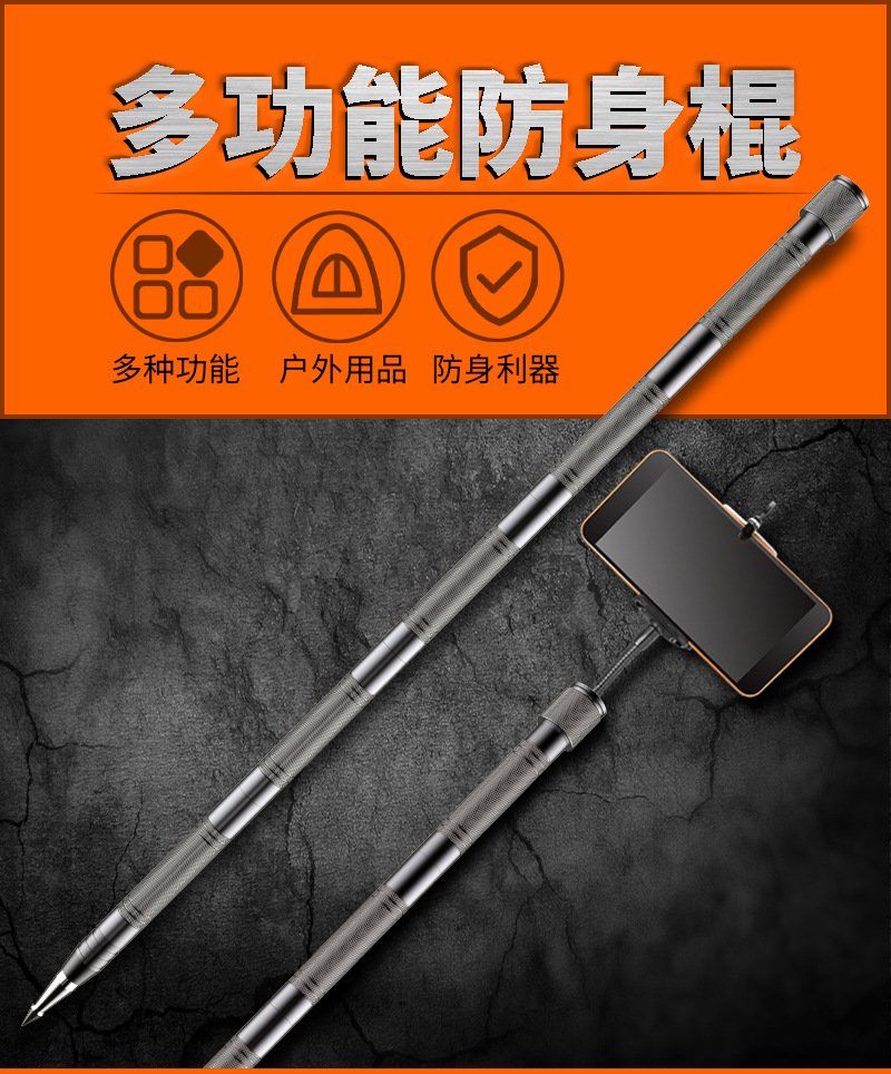 Tiktok Multifunction Trekking Poles Outdoor Live Broadcast Folding Bracket Ultra-Light Aluminum Alloy Climbing Equipment Walking Stick for the Elderly