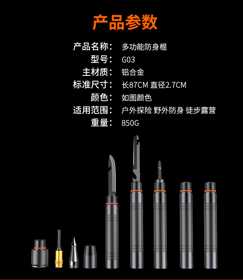 Tiktok Multifunction Trekking Poles Outdoor Live Broadcast Folding Bracket Ultra-Light Aluminum Alloy Climbing Equipment Walking Stick for the Elderly