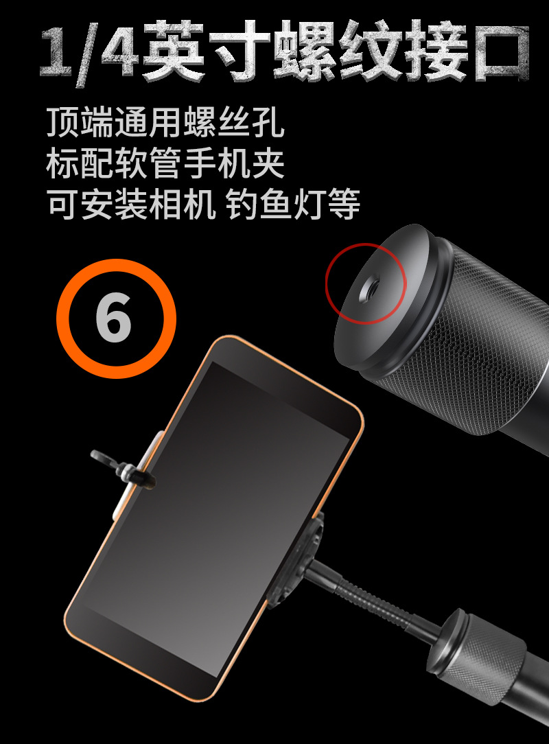 Tiktok Multifunction Trekking Poles Outdoor Live Broadcast Folding Bracket Ultra-Light Aluminum Alloy Climbing Equipment Walking Stick for the Elderly