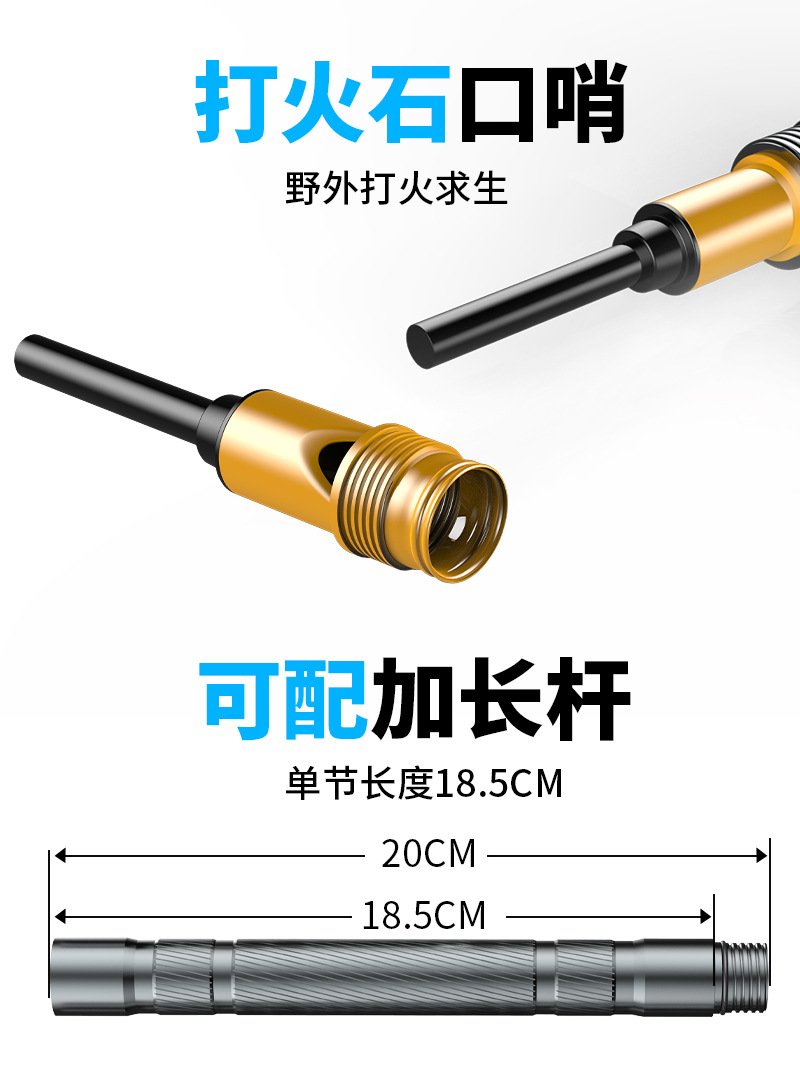 Tiktok Multifunction Trekking Poles Outdoor Live Broadcast Folding Bracket Ultra-Light Aluminum Alloy Climbing Equipment Walking Stick for the Elderly