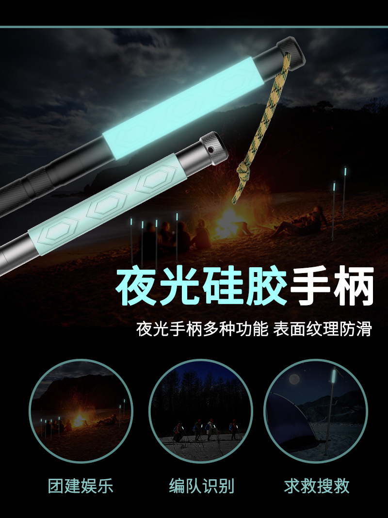 Tiktok Multifunction Trekking Poles Outdoor Live Broadcast Folding Bracket Ultra-Light Aluminum Alloy Climbing Equipment Walking Stick for the Elderly