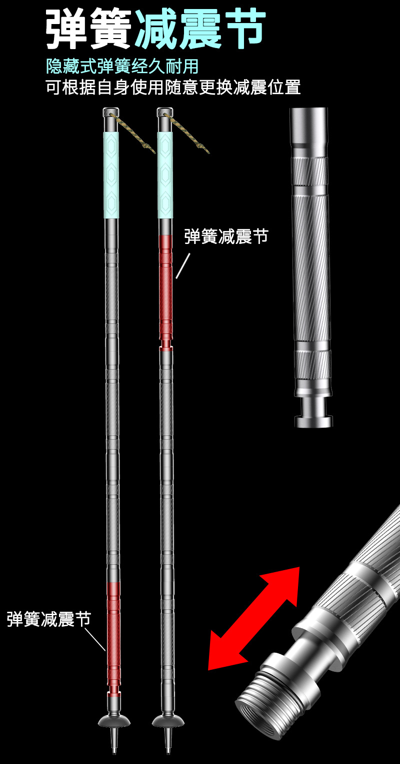 Tiktok Multifunction Trekking Poles Outdoor Live Broadcast Folding Bracket Ultra-Light Aluminum Alloy Climbing Equipment Walking Stick for the Elderly