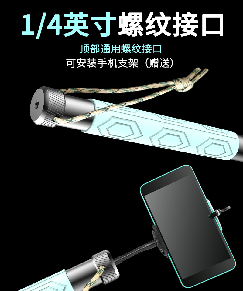 Tiktok Multifunction Trekking Poles Outdoor Live Broadcast Folding Bracket Ultra-Light Aluminum Alloy Climbing Equipment Walking Stick for the Elderly