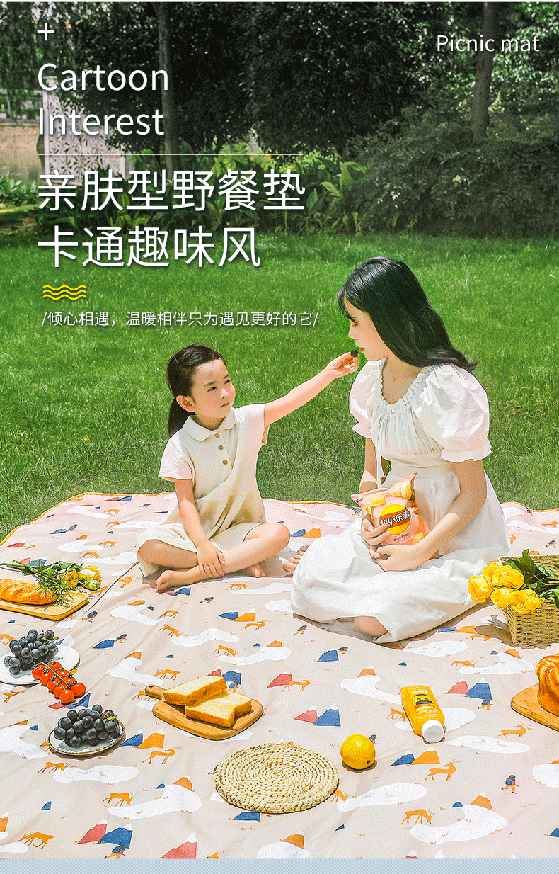 Collection Outdoor Picnic Mat Parent-Child Spring Outing Picnic Blanket Thickened Oxford Cloth Moisture Proof Pad Picnic Tent Floor Mat Portable Collection Outdoor Picnic Mat Parent-Child Spring Outing Picnic Blanket Thickened Oxford Cloth Moisture Proof Pad Picnic Tent Floor Mat Portable