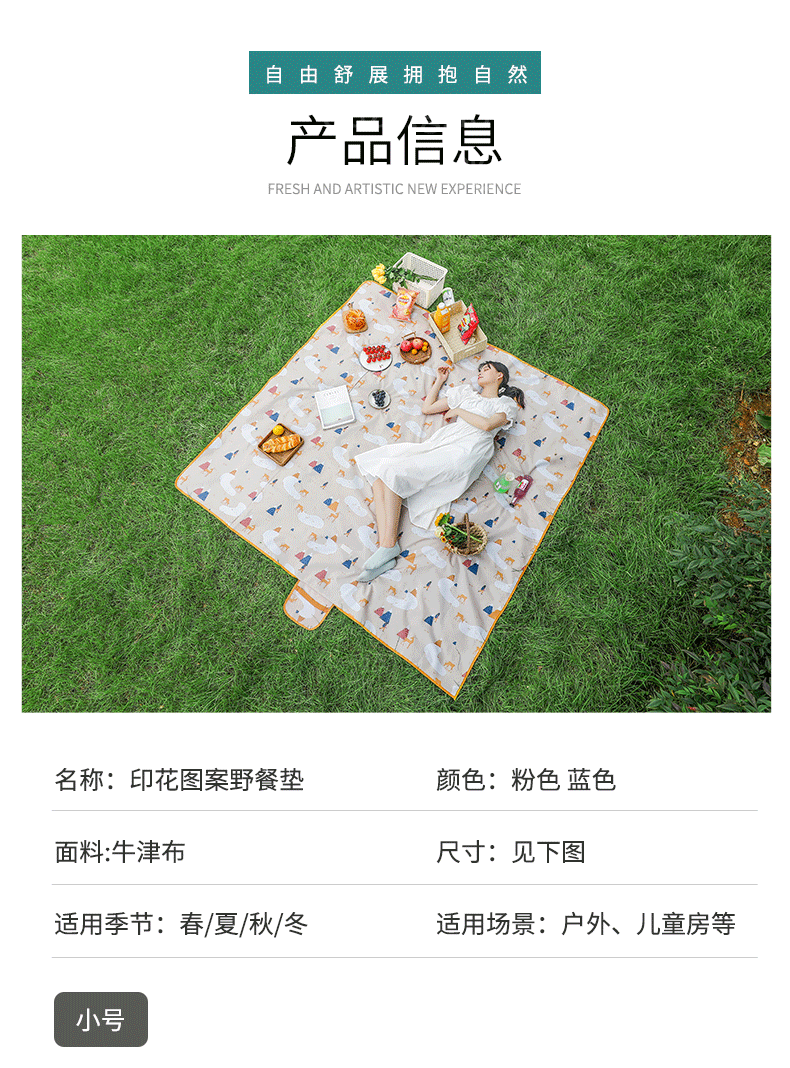 Collection Outdoor Picnic Mat Parent-Child Spring Outing Picnic Blanket Thickened Oxford Cloth Moisture Proof Pad Picnic Tent Floor Mat Portable Collection Outdoor Picnic Mat Parent-Child Spring Outing Picnic Blanket Thickened Oxford Cloth Moisture Proof Pad Picnic Tent Floor Mat Portable