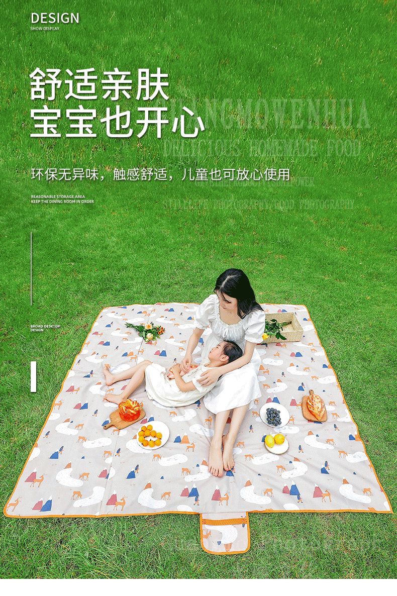 Collection Outdoor Picnic Mat Parent-Child Spring Outing Picnic Blanket Thickened Oxford Cloth Moisture Proof Pad Picnic Tent Floor Mat Portable Collection Outdoor Picnic Mat Parent-Child Spring Outing Picnic Blanket Thickened Oxford Cloth Moisture Proof Pad Picnic Tent Floor Mat Portable