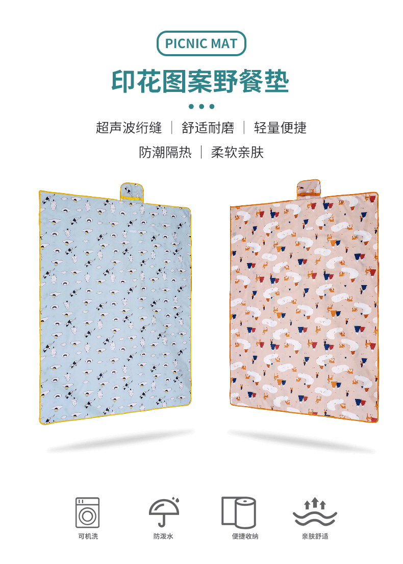 Collection Outdoor Picnic Mat Parent-Child Spring Outing Picnic Blanket Thickened Oxford Cloth Moisture Proof Pad Picnic Tent Floor Mat Portable Collection Outdoor Picnic Mat Parent-Child Spring Outing Picnic Blanket Thickened Oxford Cloth Moisture Proof Pad Picnic Tent Floor Mat Portable