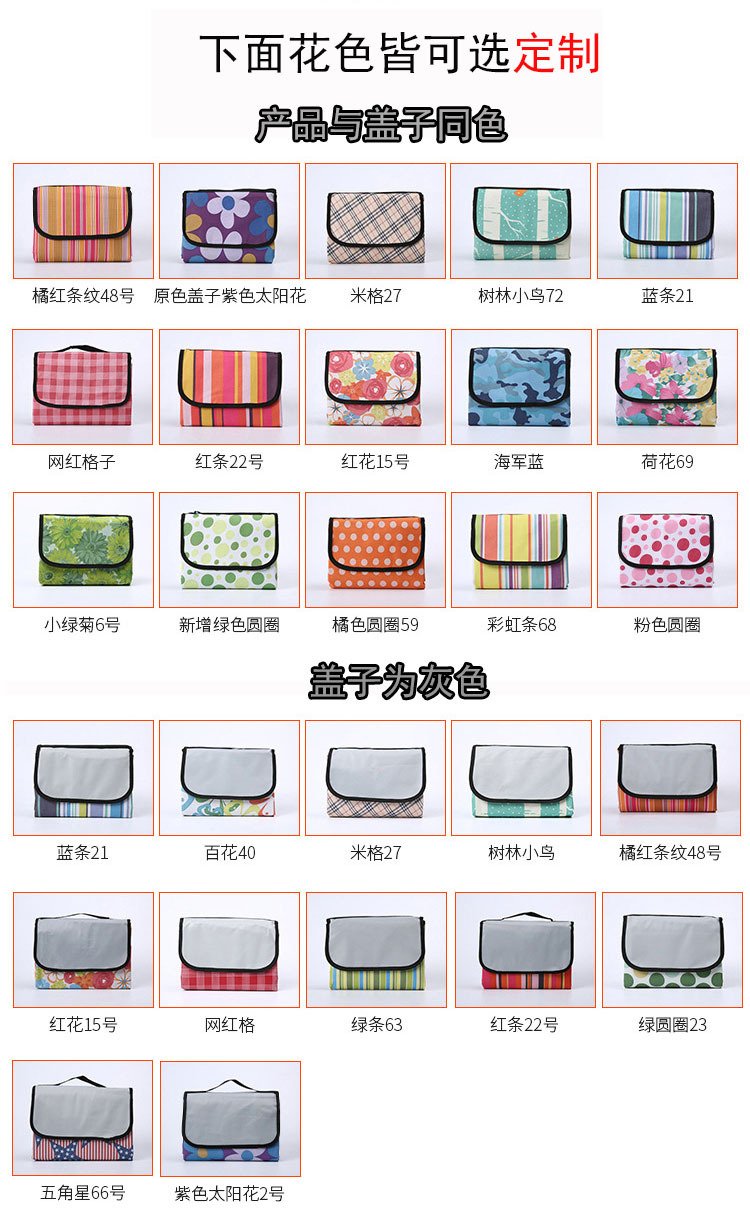 Picnic Mat Moisture Proof Pad Thickened Picnic Blanket Outing Picnic Outdoor Folding Floor Mat Spring Outing Oxford Cloth Waterproof Gasket