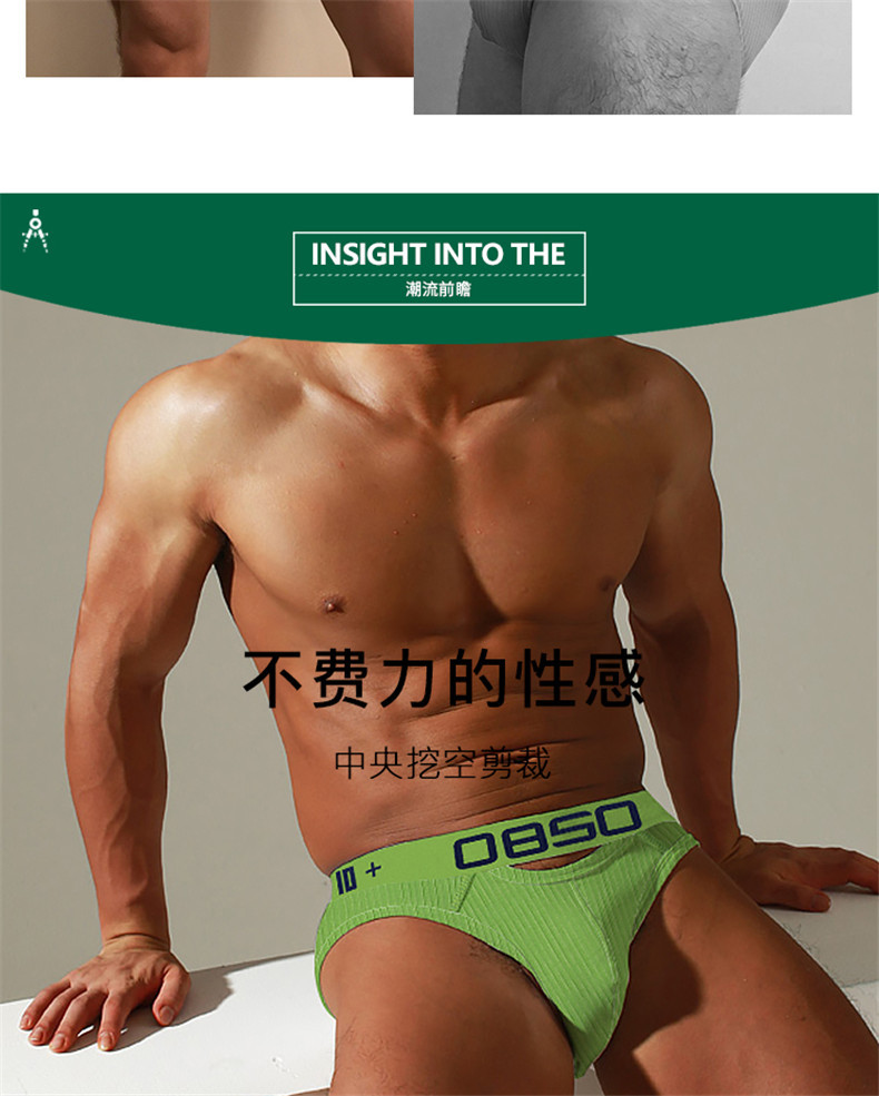 Boys Cotton Briefs EBay Men's Bag Low Waist Solid Color Breathable Hip Lifting European and American Men Sexy Panties Boys Cotton Briefs EBay Men's Bag Low Waist Solid Color Breathable Hip Lifting European and American Men Sexy Panties