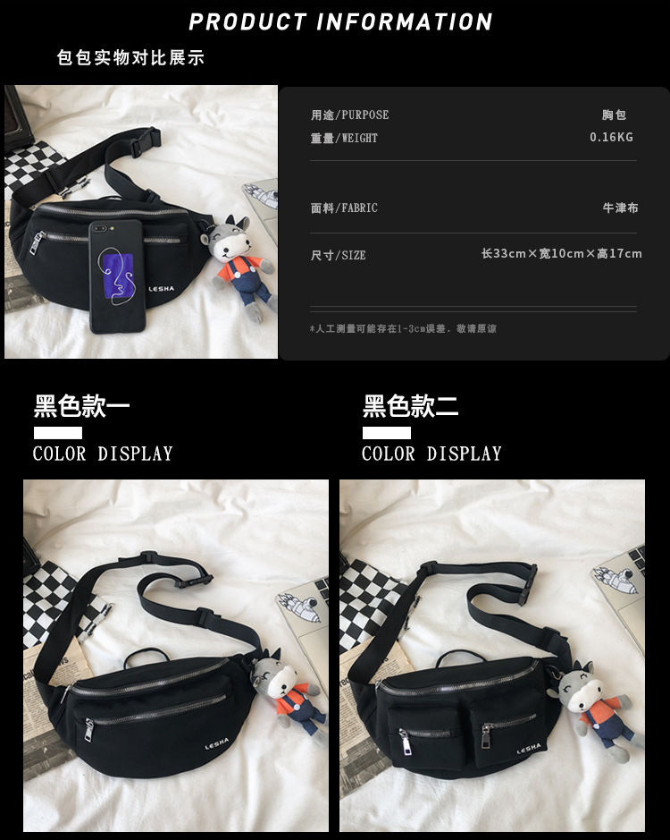 Men's Versatile Casual Chest Bag Simple Ins Waist Bag Japanese Style Small Shoulder Bag for Women Trendy OneShoulder Bag Men's Versatile Casual Chest Bag Simple Ins Waist Bag Japanese Style Small Shoulder Bag for Women Trendy OneShoulder Bag