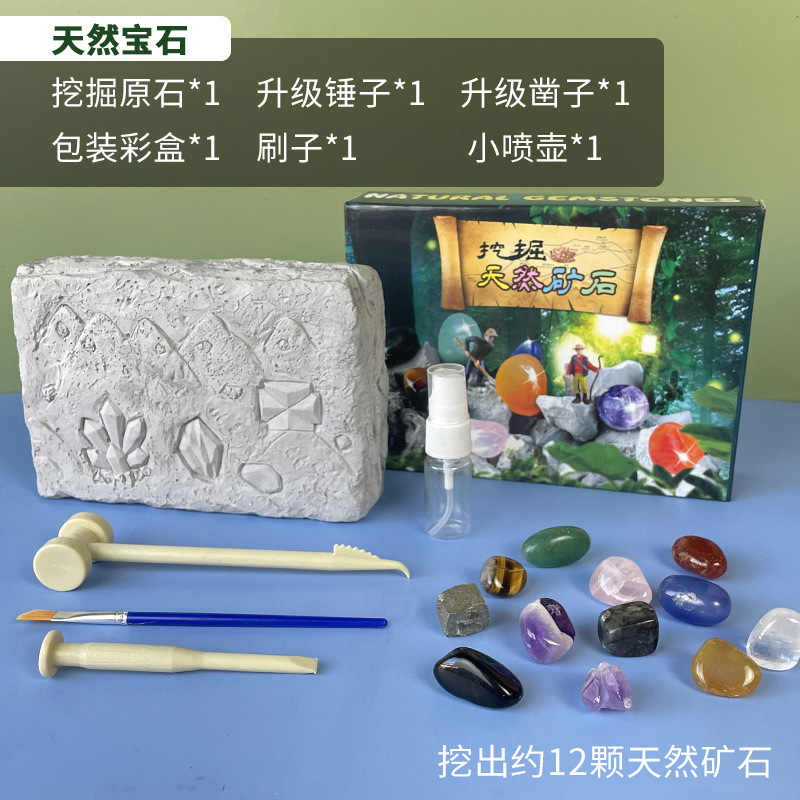 Archaeological Excavation Ore Happy Treasure Hunting Archaeological Natural Ore Excavation Archaeological 12 Natural Ore Gift Box Archaeological Excavation Ore Happy Treasure Hunting Archaeological Natural Ore Excavation Archaeological 12 Natural Ore Gift Box