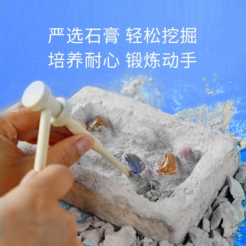 Archaeological Excavation Ore Happy Treasure Hunting Archaeological Natural Ore Excavation Archaeological 12 Natural Ore Gift Box