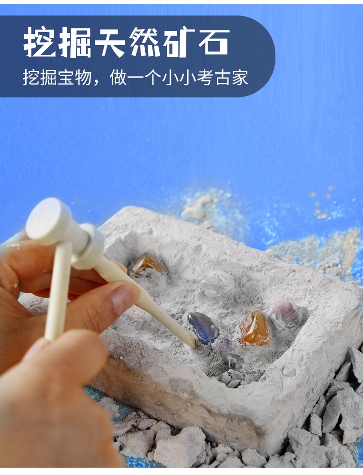 Archaeological Excavation Ore Happy Treasure Hunting Archaeological Natural Ore Excavation Archaeological 12 Natural Ore Gift Box Archaeological Excavation Ore Happy Treasure Hunting Archaeological Natural Ore Excavation Archaeological 12 Natural Ore Gift Box
