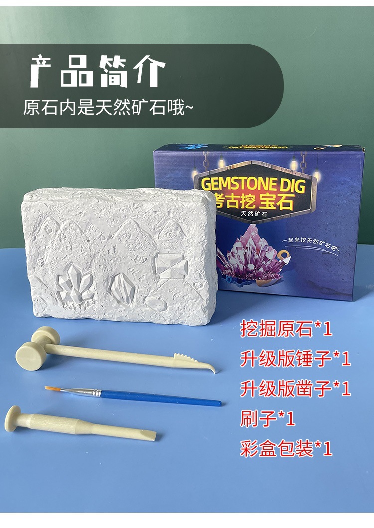 Archaeological Excavation Ore Happy Treasure Hunting Archaeological Natural Ore Excavation Archaeological 12 Natural Ore Gift Box Archaeological Excavation Ore Happy Treasure Hunting Archaeological Natural Ore Excavation Archaeological 12 Natural Ore Gift Box