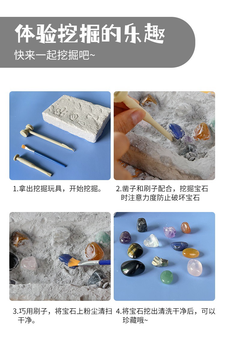 Archaeological Excavation Ore Happy Treasure Hunting Archaeological Natural Ore Excavation Archaeological 12 Natural Ore Gift Box Archaeological Excavation Ore Happy Treasure Hunting Archaeological Natural Ore Excavation Archaeological 12 Natural Ore Gift Box