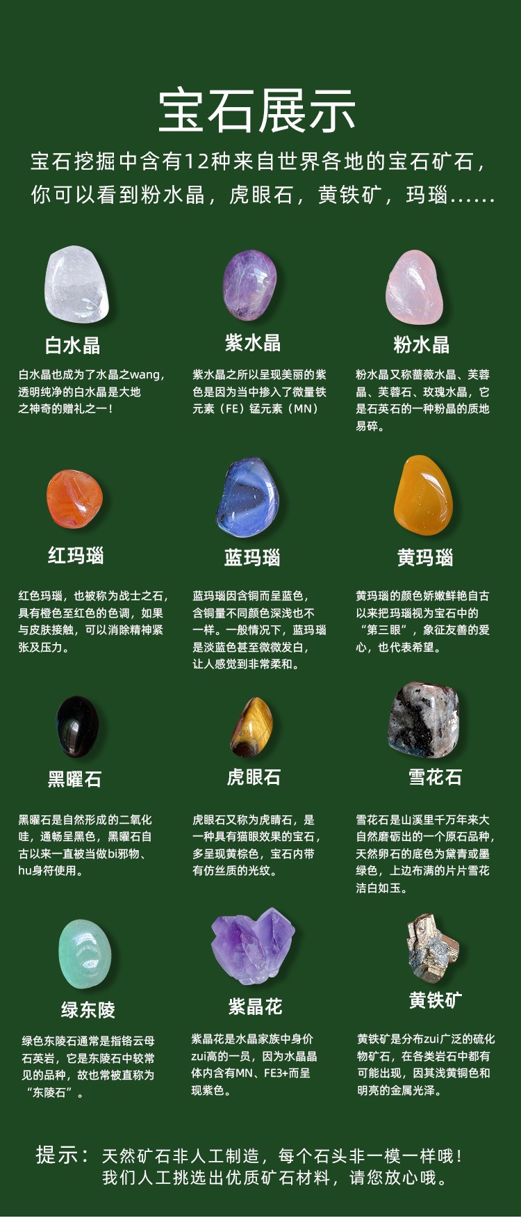 Archaeological Excavation Ore Happy Treasure Hunting Archaeological Natural Ore Excavation Archaeological 12 Natural Ore Gift Box Archaeological Excavation Ore Happy Treasure Hunting Archaeological Natural Ore Excavation Archaeological 12 Natural Ore Gift Box