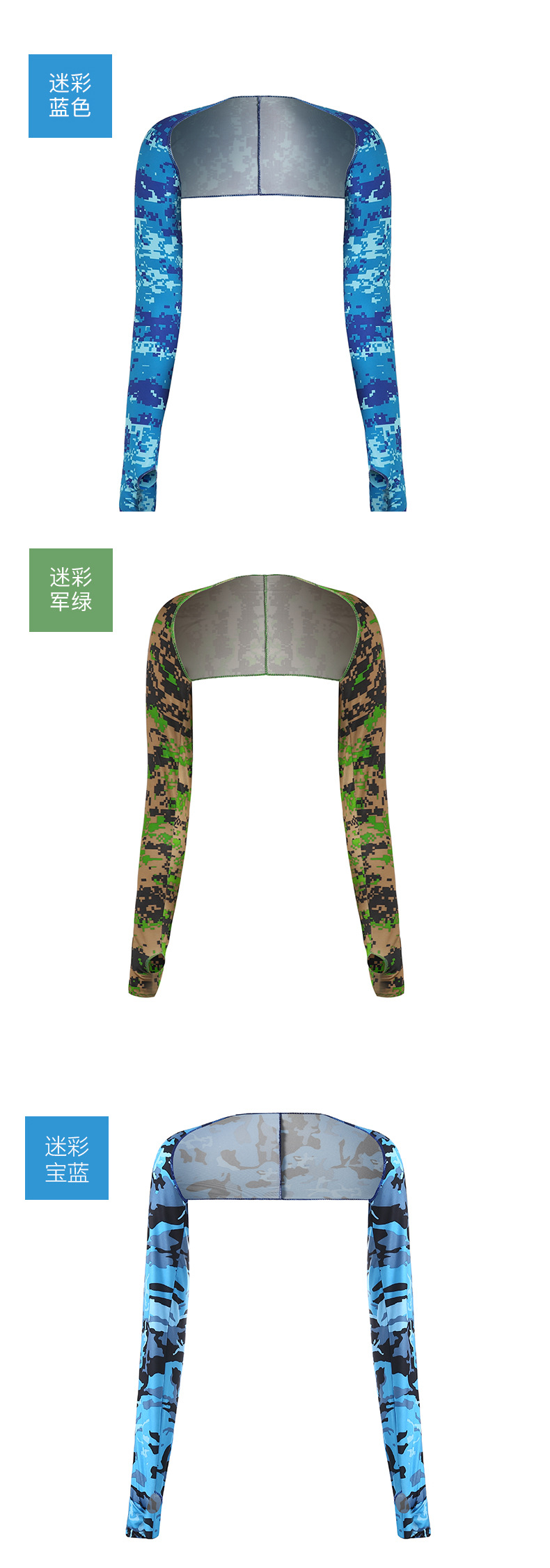 Summer Outdoor Sun Protection Shawl Golf Sports Integrated Package Viscose Fiber Oversleeve Sun Protection UV Protection Sleeves Ice Sleeve Summer Outdoor Sun Protection Shawl Golf Sports Integrated Package Viscose Fiber Oversleeve Sun Protection UV Protection Sleeves Ice Sleeve