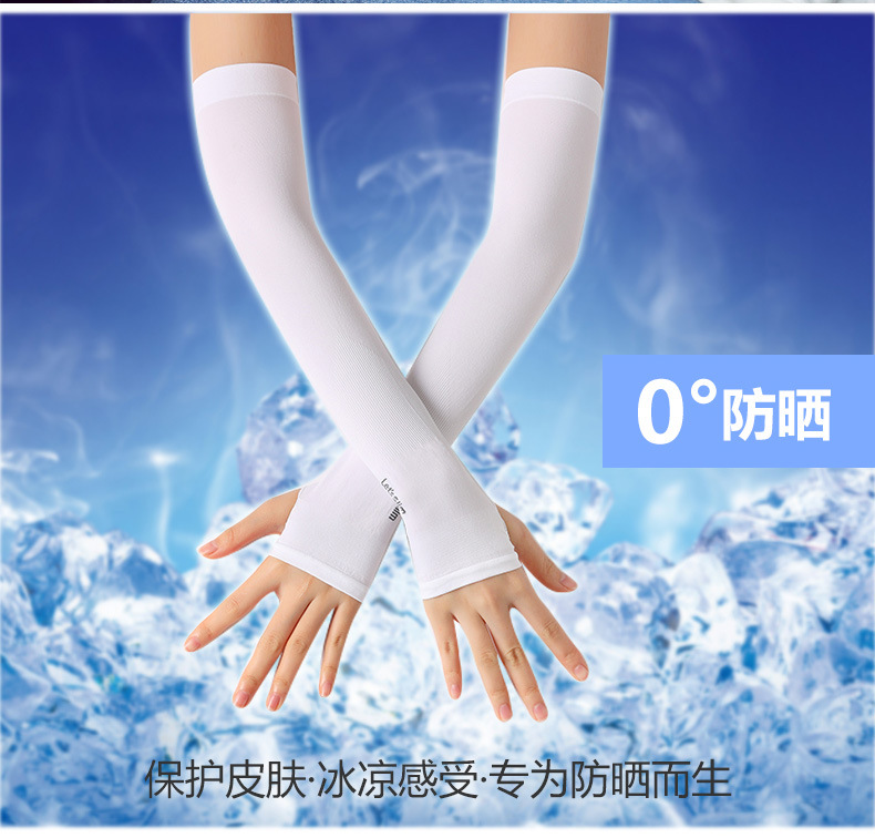 Summer Ice Silk Sleeves Unisex Ice Sleeve Sun Protection Oversleeve Cycling and Driving Arm Sleeve Long Sleeves UV Protection Summer Ice Silk Sleeves Unisex Ice Sleeve Sun Protection Oversleeve Cycling and Driving Arm Sleeve Long Sleeves UV Protection