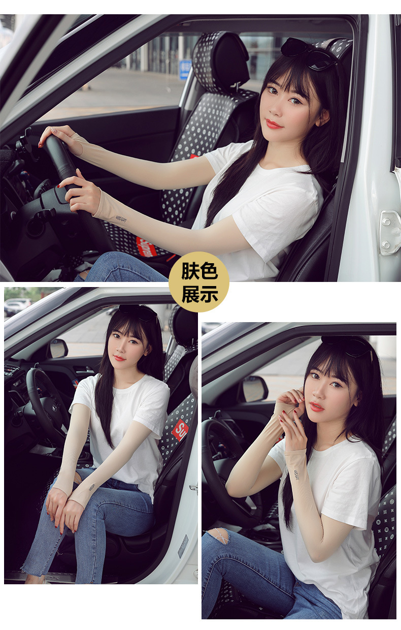 Summer Ice Silk Sleeves Unisex Ice Sleeve Sun Protection Oversleeve Cycling and Driving Arm Sleeve Long Sleeves UV Protection Summer Ice Silk Sleeves Unisex Ice Sleeve Sun Protection Oversleeve Cycling and Driving Arm Sleeve Long Sleeves UV Protection