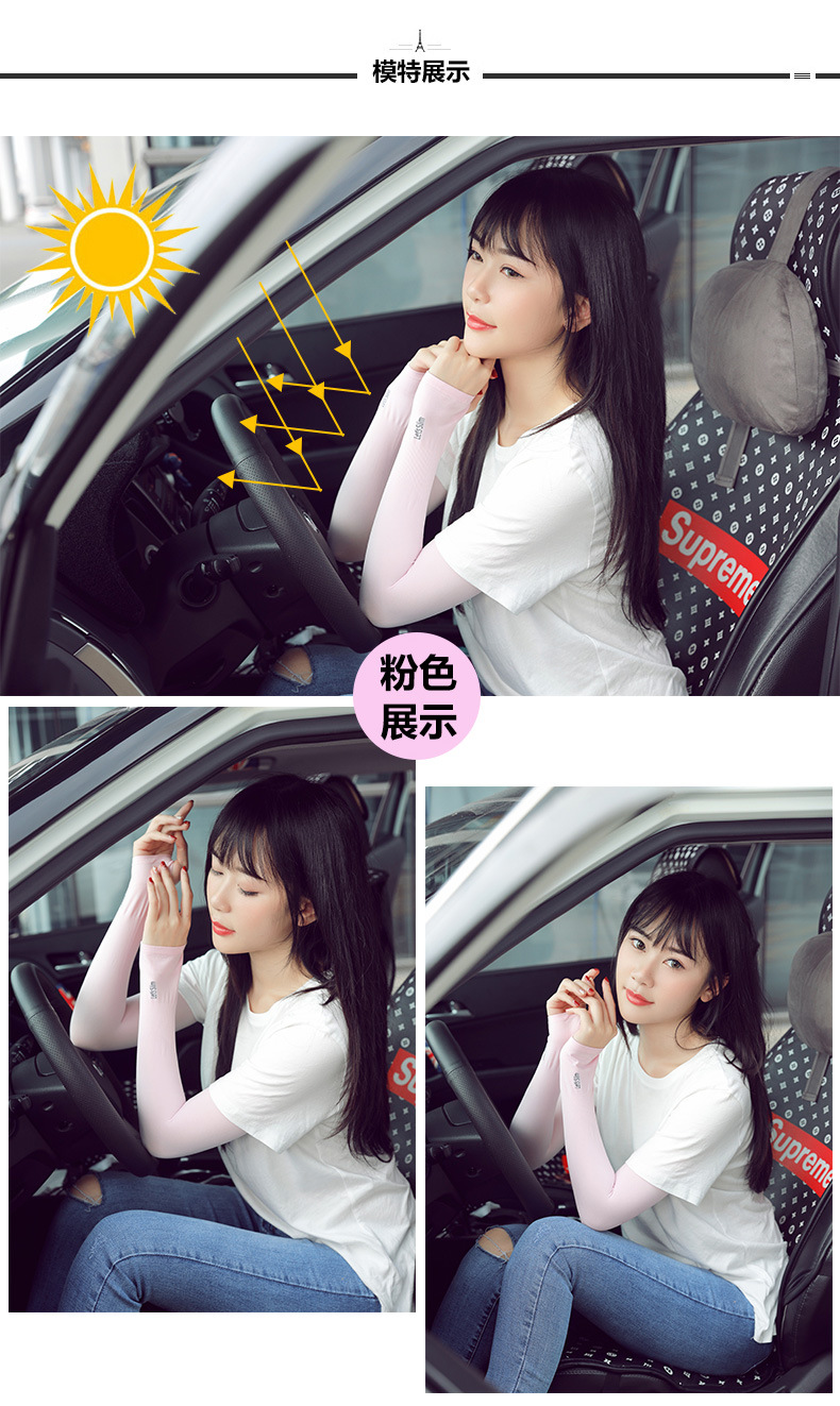 Summer Ice Silk Sleeves Unisex Ice Sleeve Sun Protection Oversleeve Cycling and Driving Arm Sleeve Long Sleeves UV Protection Summer Ice Silk Sleeves Unisex Ice Sleeve Sun Protection Oversleeve Cycling and Driving Arm Sleeve Long Sleeves UV Protection