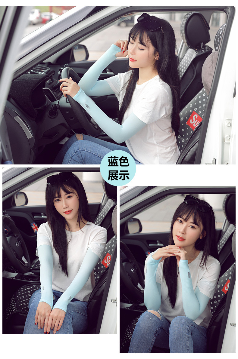 Summer Ice Silk Sleeves Unisex Ice Sleeve Sun Protection Oversleeve Cycling and Driving Arm Sleeve Long Sleeves UV Protection Summer Ice Silk Sleeves Unisex Ice Sleeve Sun Protection Oversleeve Cycling and Driving Arm Sleeve Long Sleeves UV Protection