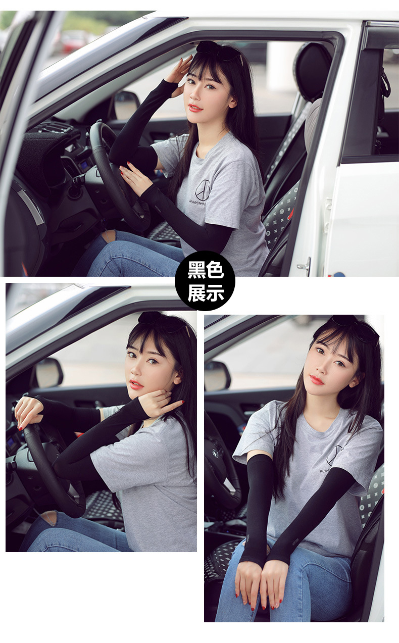 Summer Ice Silk Sleeves Unisex Ice Sleeve Sun Protection Oversleeve Cycling and Driving Arm Sleeve Long Sleeves UV Protection Summer Ice Silk Sleeves Unisex Ice Sleeve Sun Protection Oversleeve Cycling and Driving Arm Sleeve Long Sleeves UV Protection