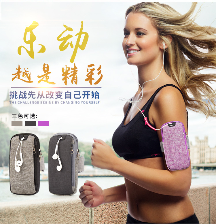 Phone Arm Bag Men's and Women's Fitness iPhone Exercise Wrist Bag Breathable Mobile Phone Universal Arm Sleeve Whole Phone Arm Bag Men's and Women's Fitness iPhone Exercise Wrist Bag Breathable Mobile Phone Universal Arm Sleeve Whole