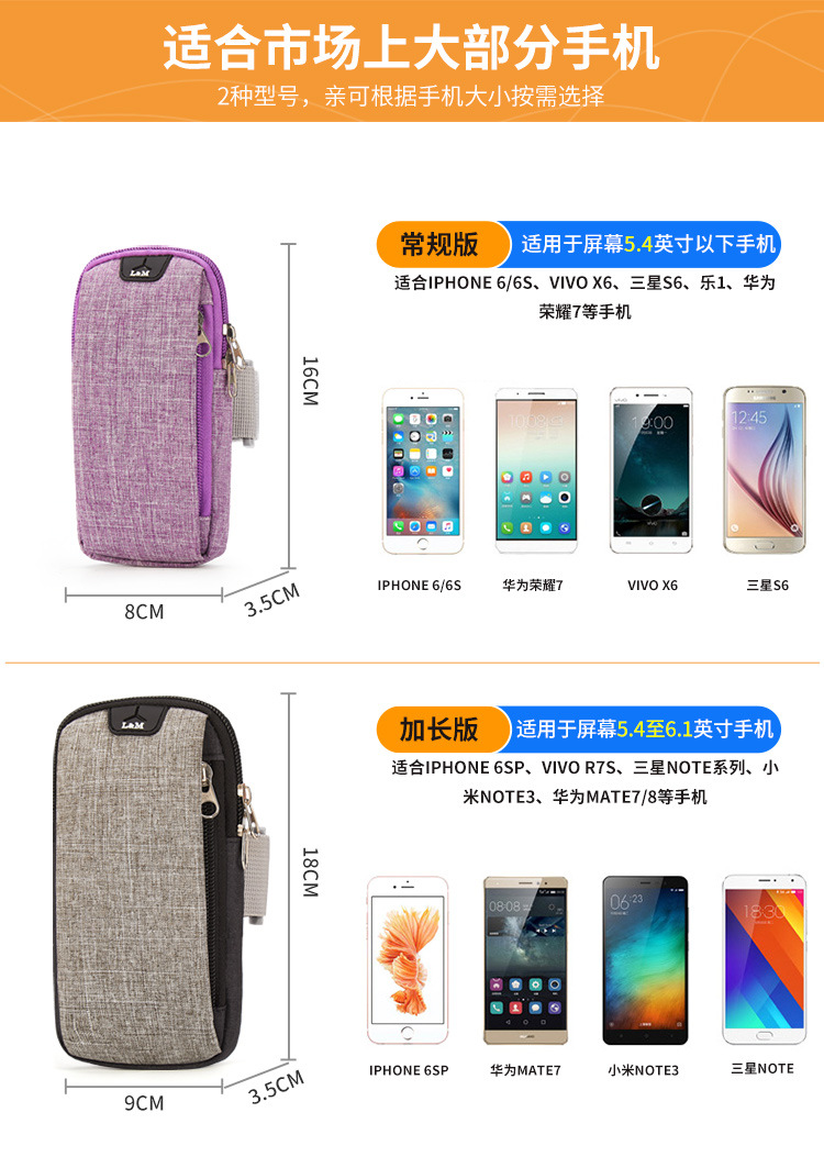 Phone Arm Bag Men's and Women's Fitness iPhone Exercise Wrist Bag Breathable Mobile Phone Universal Arm Sleeve Whole Phone Arm Bag Men's and Women's Fitness iPhone Exercise Wrist Bag Breathable Mobile Phone Universal Arm Sleeve Whole