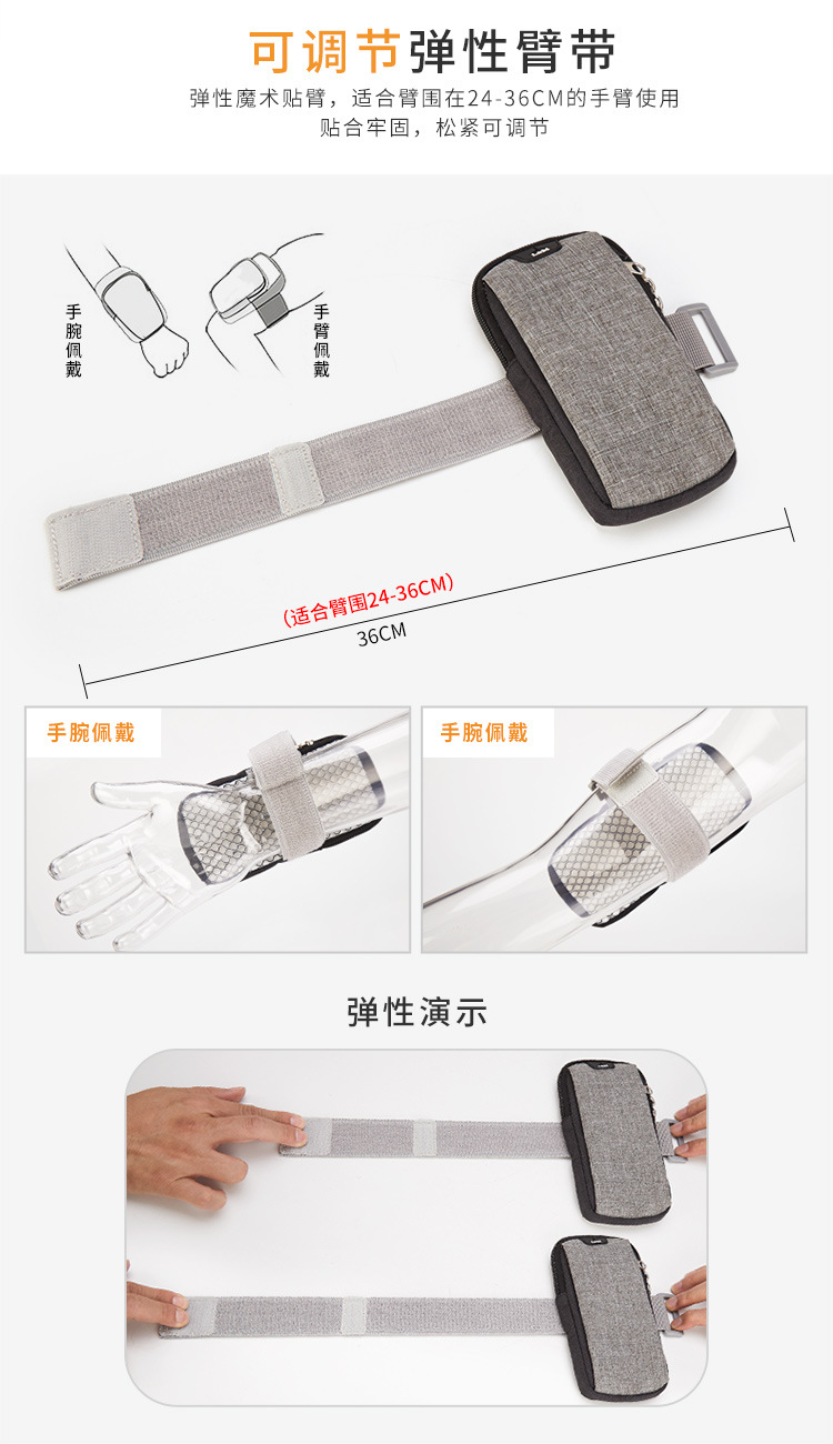 Phone Arm Bag Men's and Women's Fitness iPhone Exercise Wrist Bag Breathable Mobile Phone Universal Arm Sleeve Whole Phone Arm Bag Men's and Women's Fitness iPhone Exercise Wrist Bag Breathable Mobile Phone Universal Arm Sleeve Whole