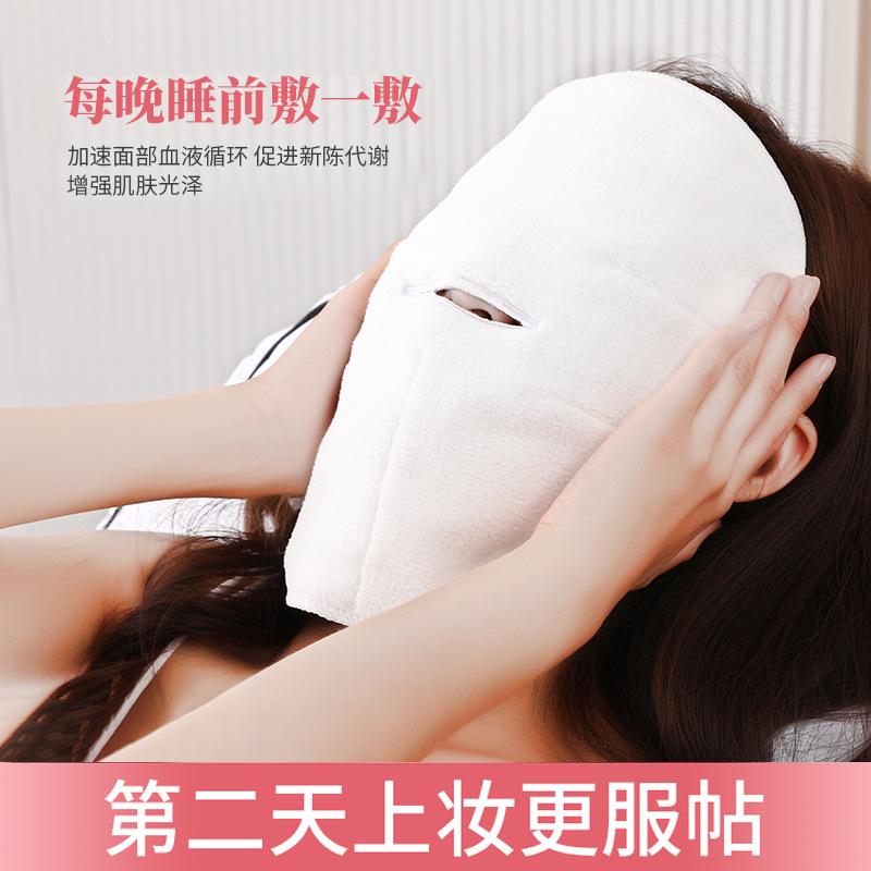 Wholesale Hot Compress Towel Household White Cold and Hot Compress Facial Towel Beauty Salon Thick Coral Fleece Facial Compress Face Towel