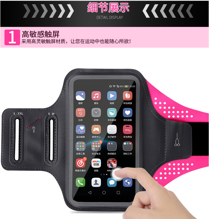 Outdoor Sports Arm Bag Bags Mobile Phone Arm Bag Men and Women Fitness Wrist Running Touch Screen Mobile Phone Case Waterproof Lycra Armband