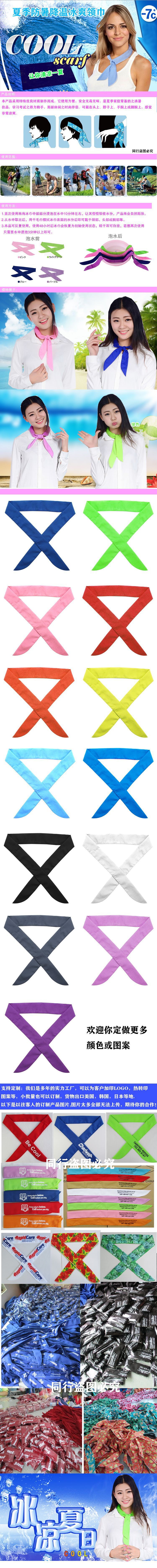Summer Supply Cold Feeling Iced Towel Outdoor Running Sports Cooling Ice-Cold Towel Towel Water-Filled Expansion Iced Towel Spot Goods