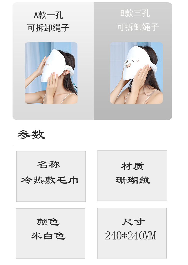 Hot Compress Towel Facial Mask Towel Beauty Salon Thickened Absorbent Moisturizing Hydrating Cold Compress Skin-Friendly Facial Care Face Towel Hot Compress Towel Facial Mask Towel Beauty Salon Thickened Absorbent Moisturizing Hydrating Cold Compress Skin-Friendly Facial Care Face Towel
