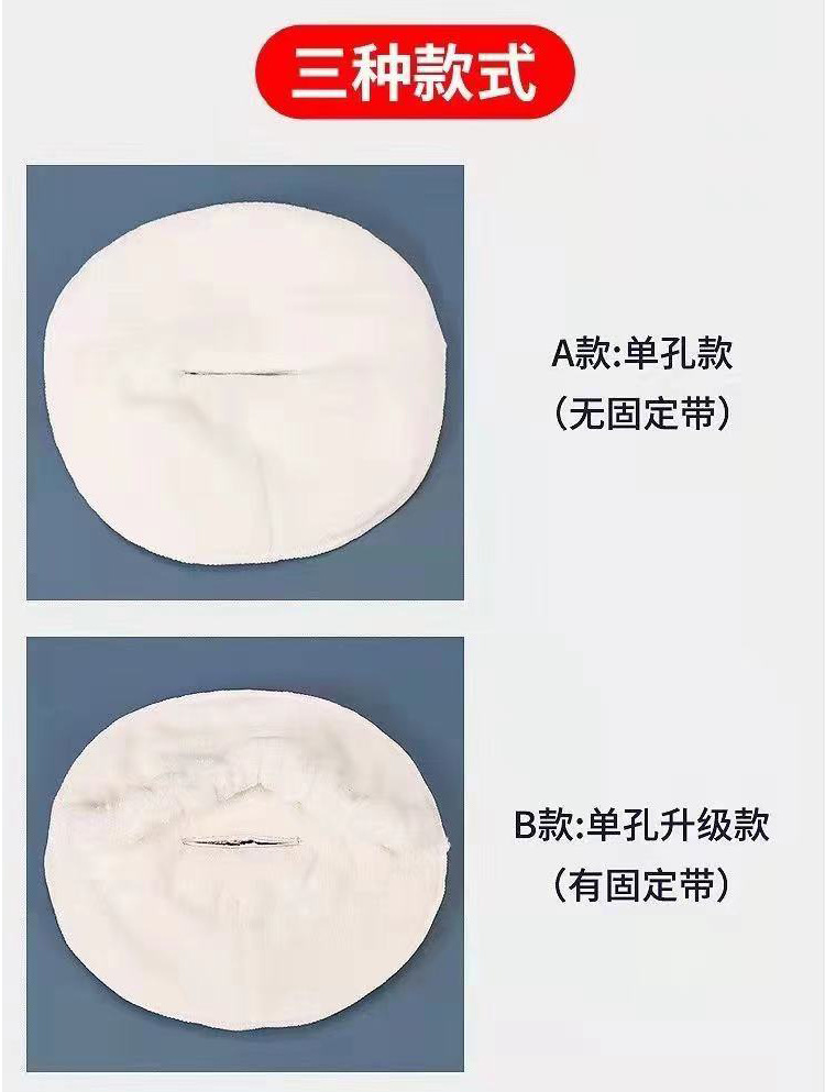 Hot Compress Towel Facial Mask Towel Beauty Salon Thickened Absorbent Moisturizing Hydrating Cold Compress Skin-Friendly Facial Care Face Towel Hot Compress Towel Facial Mask Towel Beauty Salon Thickened Absorbent Moisturizing Hydrating Cold Compress Skin-Friendly Facial Care Face Towel