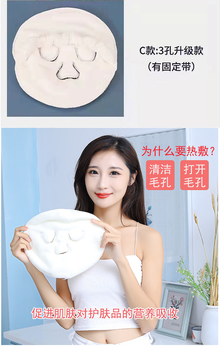 Hot Compress Towel Facial Mask Towel Beauty Salon Thickened Absorbent Moisturizing Hydrating Cold Compress Skin-Friendly Facial Care Face Towel Hot Compress Towel Facial Mask Towel Beauty Salon Thickened Absorbent Moisturizing Hydrating Cold Compress Skin-Friendly Facial Care Face Towel