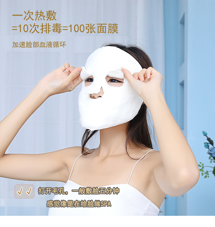 Hot Compress Towel Facial Mask Towel Beauty Salon Thickened Absorbent Moisturizing Hydrating Cold Compress Skin-Friendly Facial Care Face Towel Hot Compress Towel Facial Mask Towel Beauty Salon Thickened Absorbent Moisturizing Hydrating Cold Compress Skin-Friendly Facial Care Face Towel
