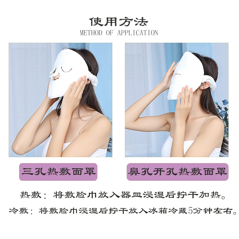 Hot Compress Towel Facial Mask Towel Beauty Salon Thickened Absorbent Moisturizing Hydrating Cold Compress Skin-Friendly Facial Care Face Towel