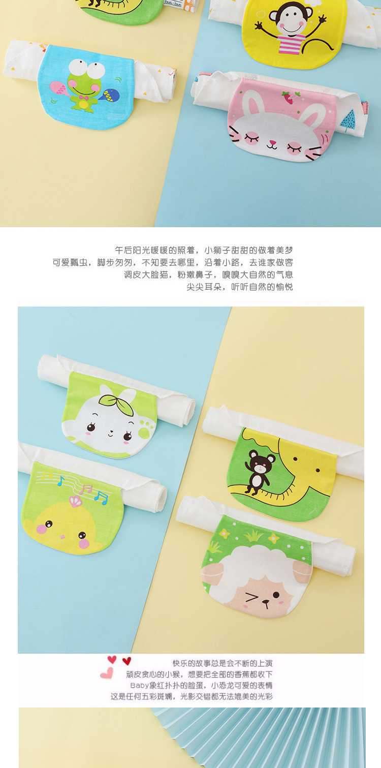 Men's and Women's Baby Sweat Absorbing Towel Kindergarten Sweat-Absorbent Breathable Sweat Towel Cotton Yarn Cloth Anti-Cold Student Mat Baby Sling Generation Hair Men's and Women's Baby Sweat Absorbing Towel Kindergarten Sweat-Absorbent Breathable Sweat Towel Cotton Yarn Cloth Anti-Cold Student Mat Baby Sling Generation Hair
