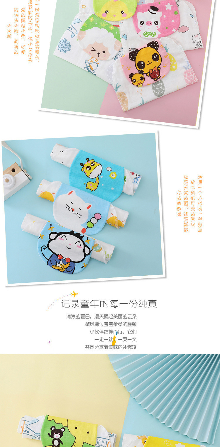 Men's and Women's Baby Sweat Absorbing Towel Kindergarten Sweat-Absorbent Breathable Sweat Towel Cotton Yarn Cloth Anti-Cold Student Mat Baby Sling Generation Hair Men's and Women's Baby Sweat Absorbing Towel Kindergarten Sweat-Absorbent Breathable Sweat Towel Cotton Yarn Cloth Anti-Cold Student Mat Baby Sling Generation Hair