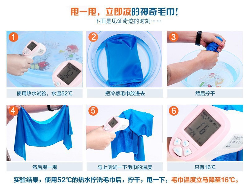 Outdoor Sports Cooling Artifact Cold Feeling Towel Ice-Feeling Towel Will Cool Once Thrown Ice-Cold Towel Iced Towel Gift Wholesale Outdoor Sports Cooling Artifact Cold Feeling Towel Ice-Feeling Towel Will Cool Once Thrown Ice-Cold Towel Iced Towel Gift Wholesale